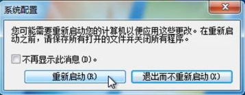 win7でスタートアップ項目を設定する方法を教えます