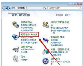 windows7本地连接禁用后怎么打开