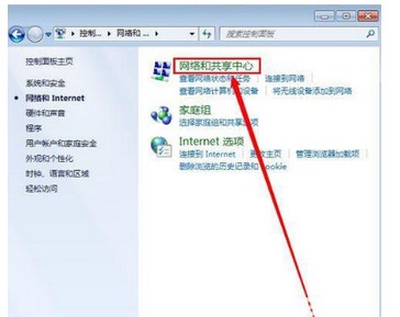 windows7本地连接禁用后怎么打开