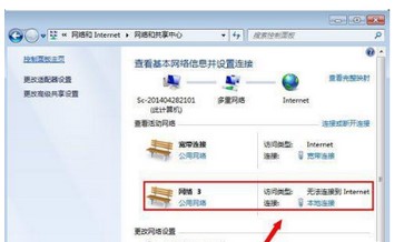 windows7本地连接禁用后怎么打开