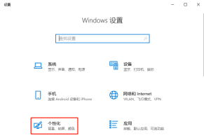 Win10音量图标不见了怎么办