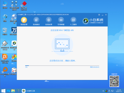 win10裝win7系統教程