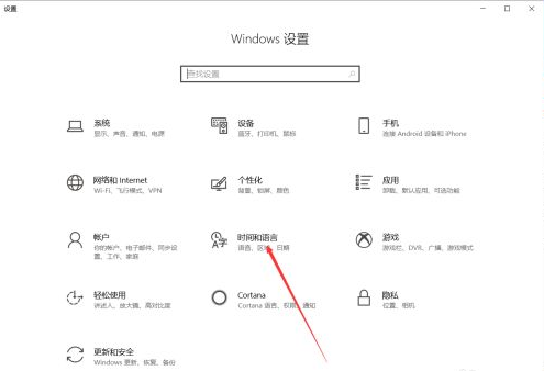 win10电脑开机出现英文怎么解决