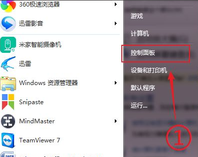 教大家win7键盘坏了怎么用软键盘