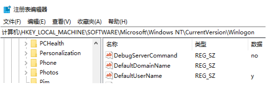 win7电脑关机后自动重启怎么办