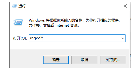 win7电脑关机后自动重启怎么办