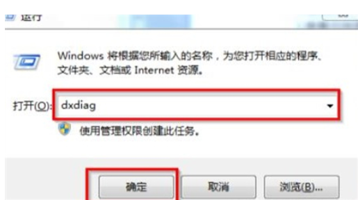 win7如何看自身电脑的配置win7如何看自身电脑的配置方式详细介绍