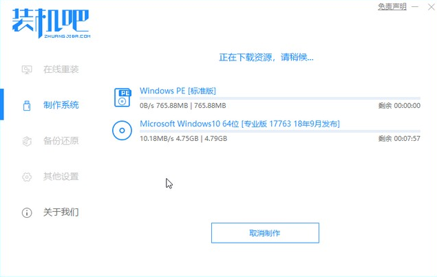 win7システムをwin10システムにアップグレードする方法