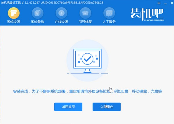 win7如何升级到win10系统