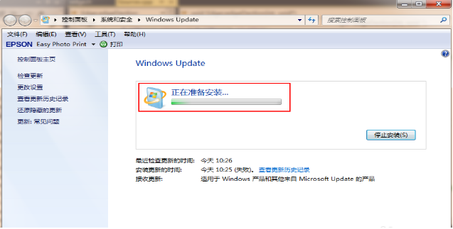 win7升级到win10的步骤教程