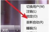 win7怎样进去bios设置方式介绍