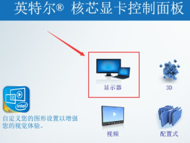 win7 デスクトップ コンピューターで画面の明るさを調整する方法に関する詳細な説明