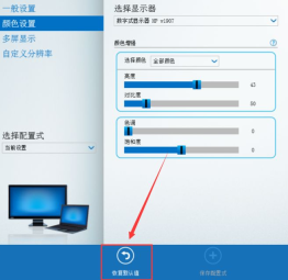win7 デスクトップ コンピューターで画面の明るさを調整する方法に関する詳細な説明