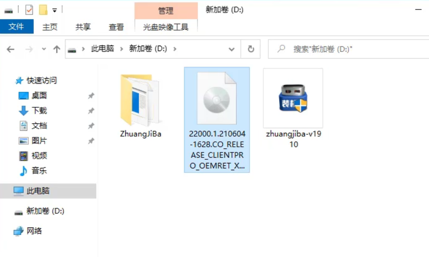 win11一键重装系统详细方法