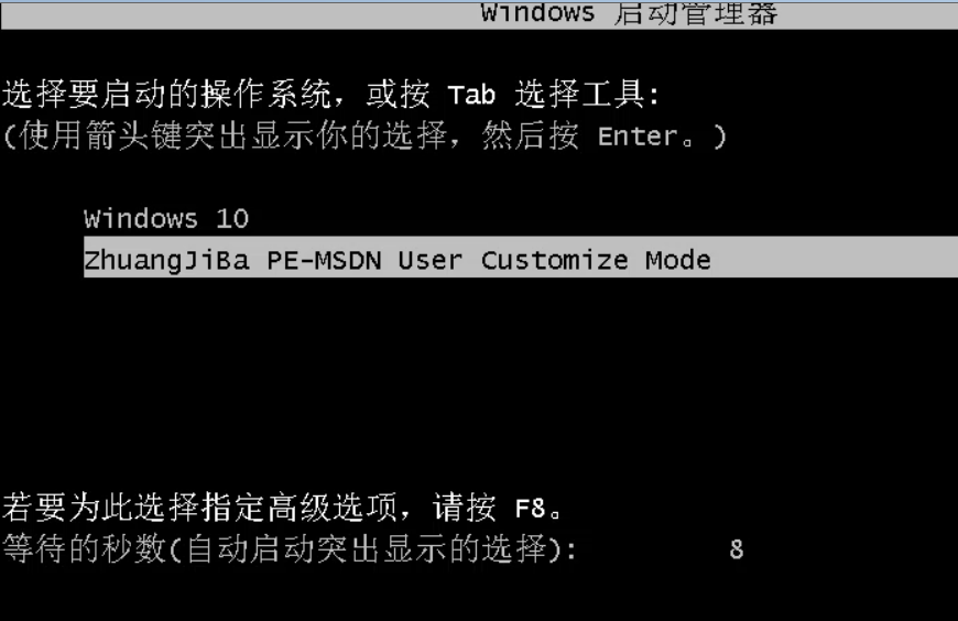 win11一键重装系统详细方法