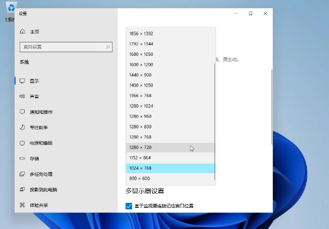 win11一键重装系统详细方法