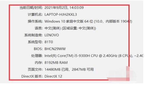 Win7如何查看顯示卡型號？ Win7查看顯示卡型號的方式