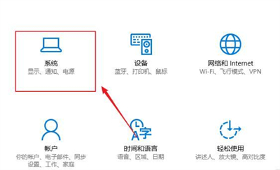 Windows 10 の全画面へのズームはどこにありますか? Windows 10 で全画面へのズームを調整するにはどうすればよいですか?