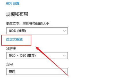 Windows 10 の全画面へのズームはどこにありますか? Windows 10 で全画面へのズームを調整するにはどうすればよいですか?