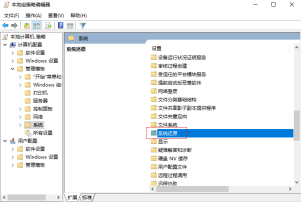 Der Win10-Gegenmaßnahmendienst ist deaktiviert. So stellen Sie ihn wieder her, nachdem die Win10-Gruppenrichtlinie deaktiviert wurde