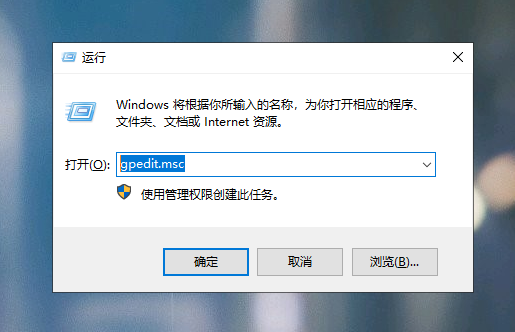 Win10對策服務項目被停用,Win10組策略被停用後怎麼恢復