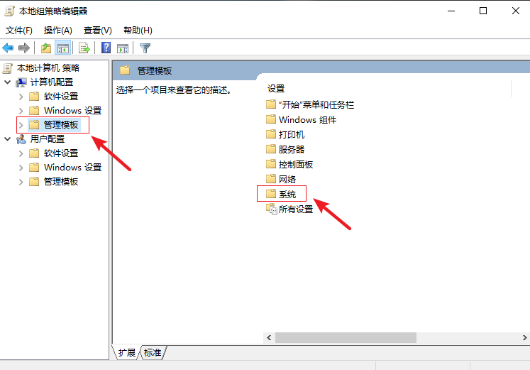 Win10 대책 서비스 비활성화, Win10 그룹 정책 비활성화 후 복원 방법