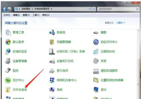 windows7隐藏文件夹如何显示出去windows7隐藏文件夹显示方式 详细介绍