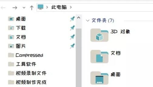 win10更改系统字体实例教程