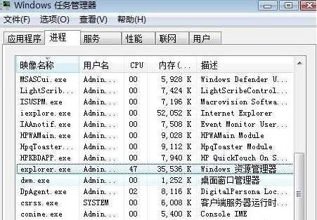 win7のタスクバーのアイコンが消えてしまいました