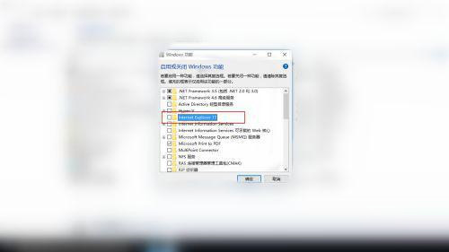 Win10系統ie瀏覽器閃退該怎麼辦Win10開啟ie瀏覽器閃退如何修復