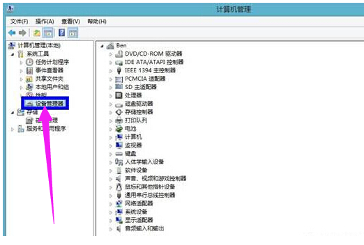 ワイヤレスドライバーはどこで見つけられますか? win10システムソフトウェアでワイヤレスドライバーを確認する方法を教えます