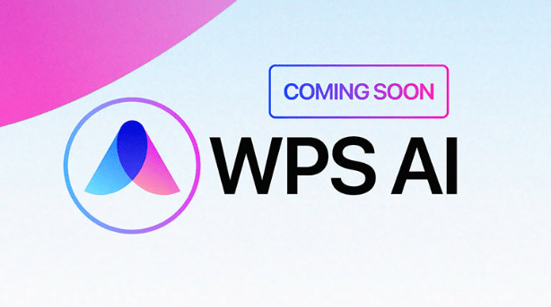 金山办公宣布与英伟达团队合作，加速WPS AI服务