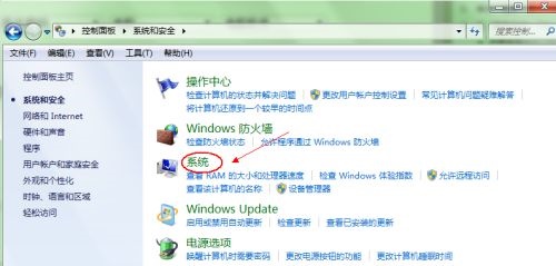 win7系统如何更改默认启动系统