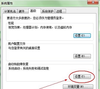 win7系统如何更改默认启动系统