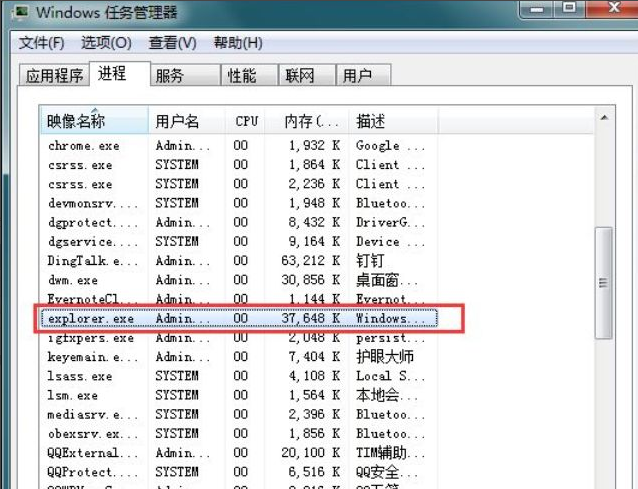 win7電腦開機黑畫面只有滑鼠怎麼辦的解決方法