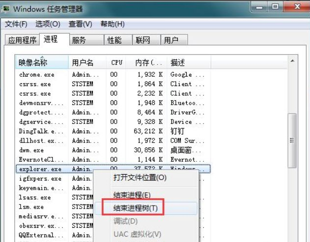 win7電腦開機黑畫面只有滑鼠怎麼辦的解決方法