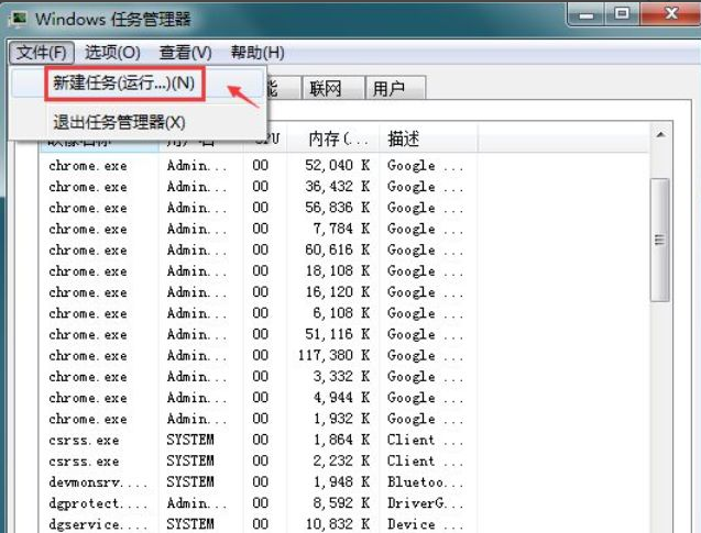 win7電腦開機黑畫面只有滑鼠怎麼辦的解決方法