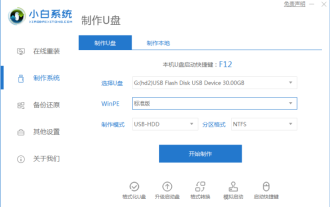 海賊版の win7 を win11 にアップグレードするための詳細なチュートリアル