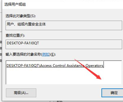 Comment résoudre le problème daccès refusé lors de la connexion à un dossier dans Windows 10