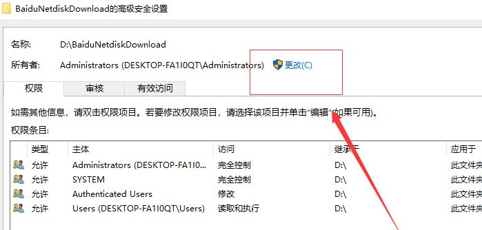 Comment résoudre le problème daccès refusé lors de la connexion à un dossier dans Windows 10