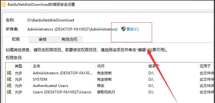 Comment résoudre le problème daccès refusé lors de la connexion à un dossier dans Windows 10