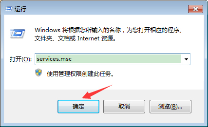 Win7系统操作中心无法打开的解决方案教程