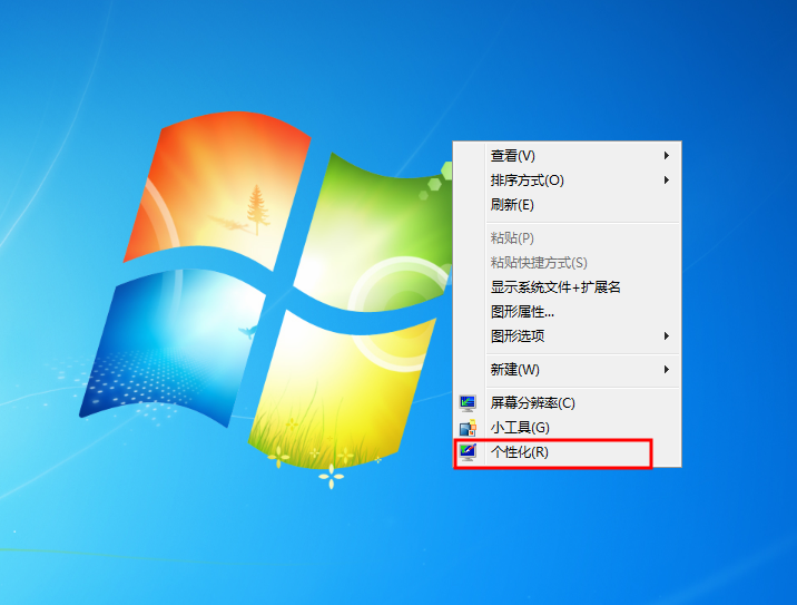 win7旗艦系統如何開啟任務視圖