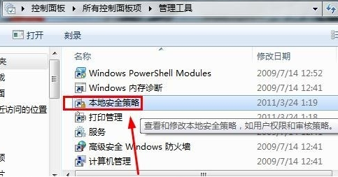 How to cancel shared access password in win7