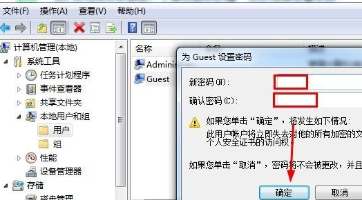 win7で共有アクセスパスワードをキャンセルする方法