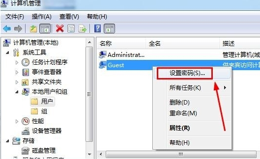 win7で共有アクセスパスワードをキャンセルする方法