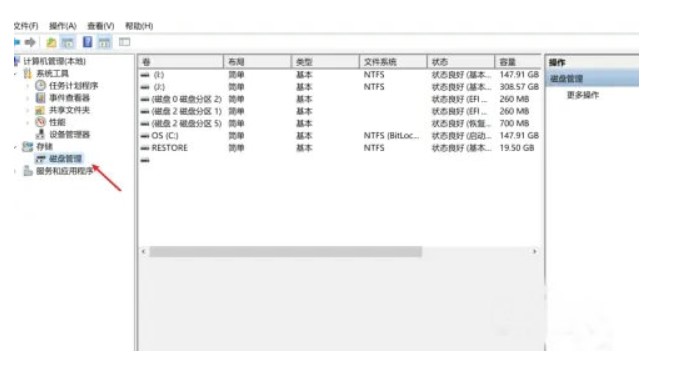 windows10没有d盘如何建一个windows10创建d盘方式详细介绍