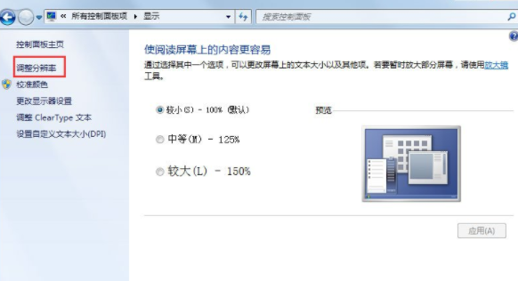 Tutoriel sur la désactivation de laccélération matérielle dans Win7