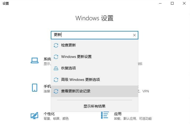 win10のブルースクリーン印刷の解決策