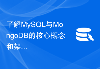 Comprendre les concepts de base et l'architecture de MySQL et MongoDB